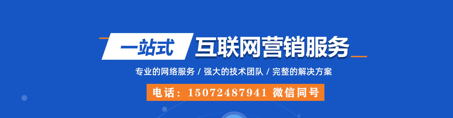 江川信息流平台