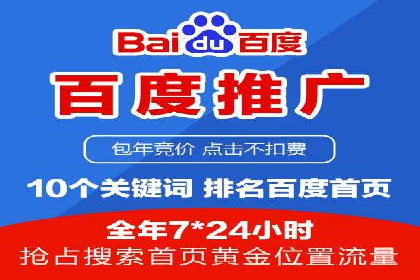 精准投放策略——信息流广告实战案例