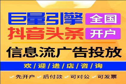百度SEO推广公司成功案例集锦：多行业适用策略分享
